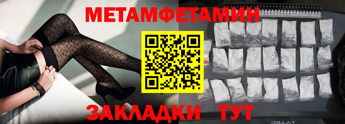 АМФ VHQ Беслан