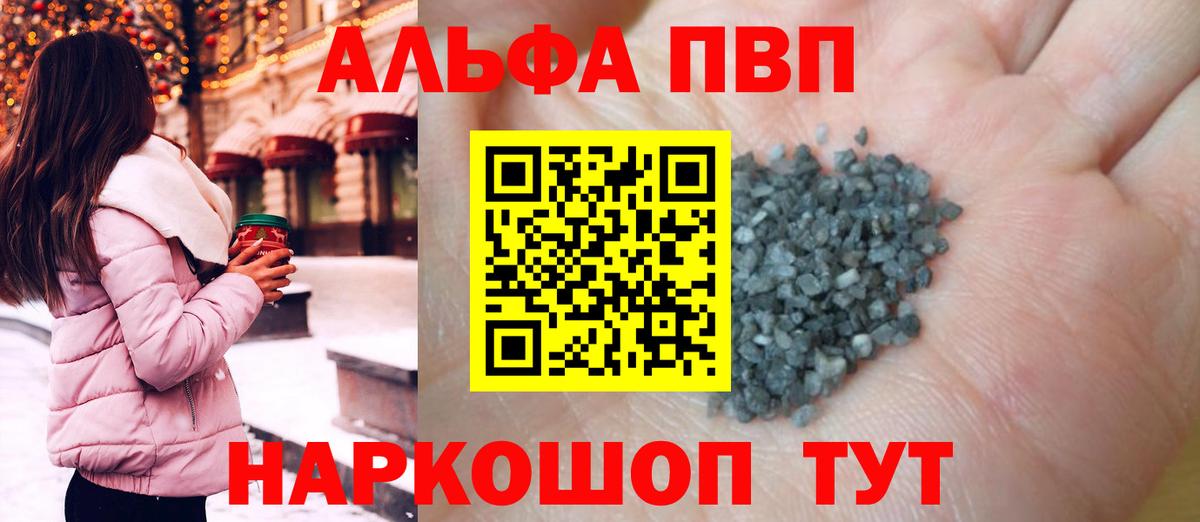 APVP СК КРИС  A PVP СК КРИС  Вход с VPN  А ПВП крисы CK  Беслан 