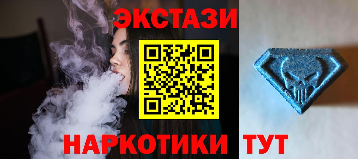 Ecstasy Philipp Plein  Вход с VPN  Беслан 
