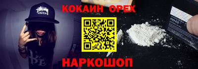 амфетамин Апшеронск