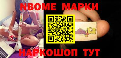 гидра Апрелевка