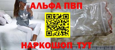 гидра Апрелевка