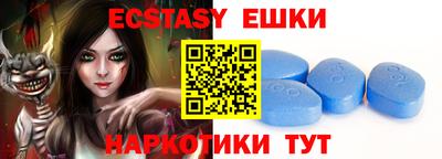 эйфоретик Гусиноозёрск