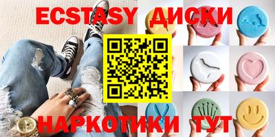 амфетамин Апшеронск
