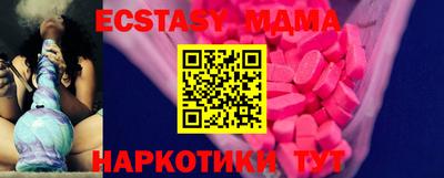 мяу мяу мука Гусь-Хрустальный