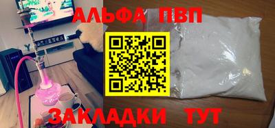COCAINE Аргун