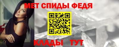 амфетамин Апшеронск