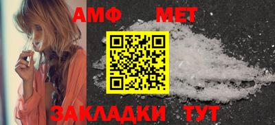 амфетамин Апшеронск