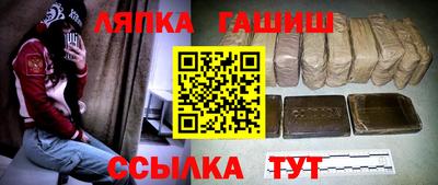 гидра Апрелевка