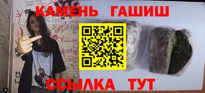 дмт Аша