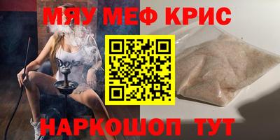 амфетамин Апшеронск