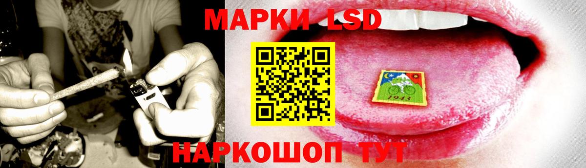 ЛСД экстази  LSD-25 экстази ecstasy  Вход с VPN  ЛСД экстази кислота  Беслан 