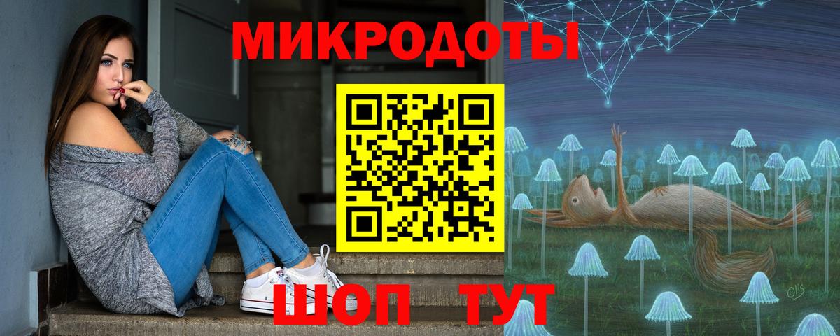 Галлюциногенные грибы мухоморы Беслан