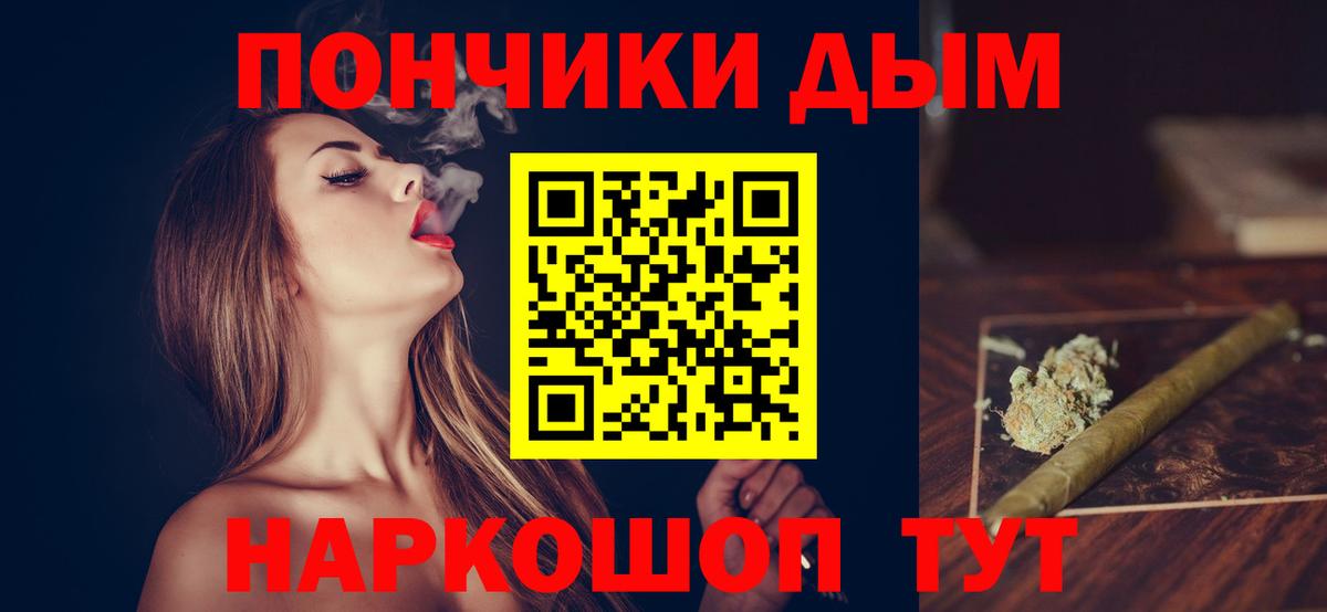 Конопля White Widow  Шишки марихуана ГИДРОПОН  Бошки Шишки конопля  Бошки марихуана VHQ  Вход с VPN  Беслан 