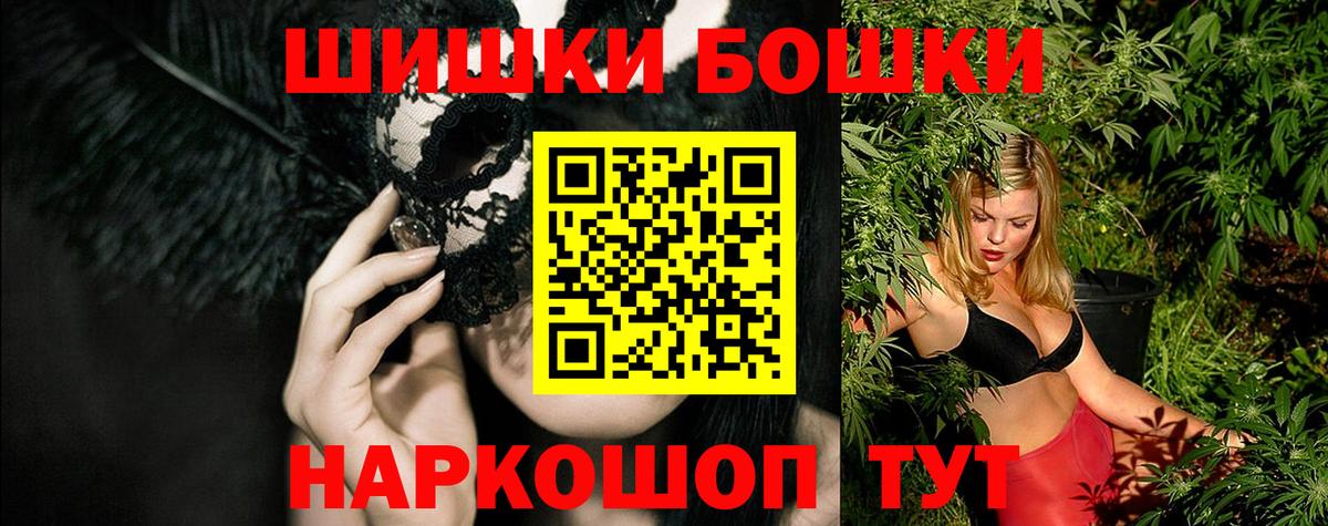 Кодеин  Бошки Шишки  COCAIN  Гашиш  Беслан  МЕФ  Вход с VPN  Меф МЯУ МЯУ   LSD-25  ГАШ  Героин 